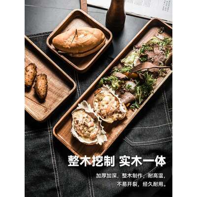 长深方形餐盘子商用餐厅餐具托盘碟子OEX早餐盘水果盘木质西餐盘