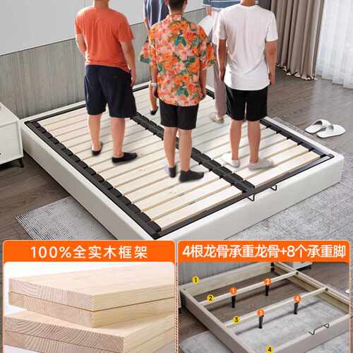 gy无床头床钢木落地榻榻米床可新款任意尺寸小户型无靠背排骨架床