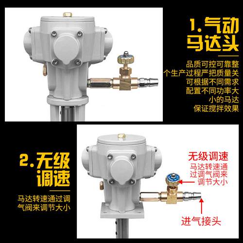 气动吨搅拌机全自动升降平台式I油B934C专桶用搅拌机分散漆搅拌器
