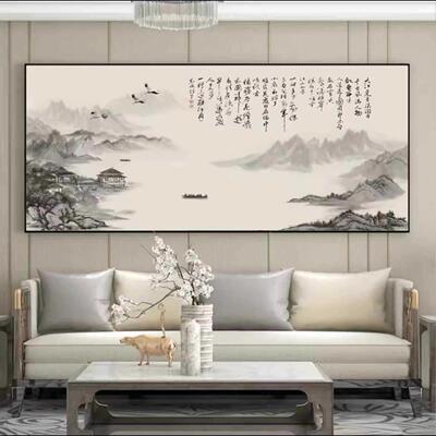 新风中式客厅装饰画中国沙背景挂画字画HS-10110办公墙发室山水画