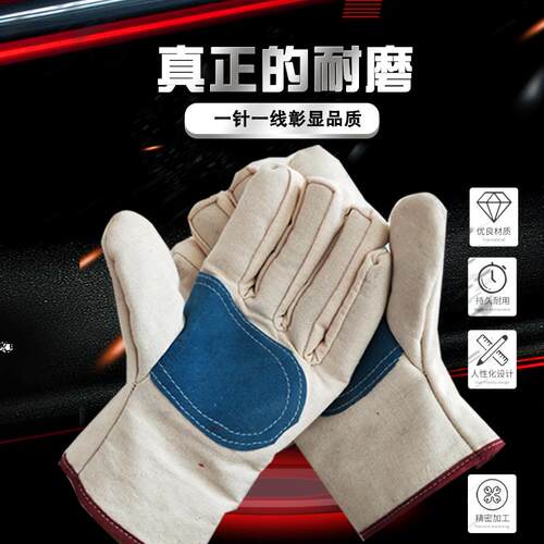 层全帆布保手套加厚耐磨床双机械车工947劳作防护用品铁路加皮电