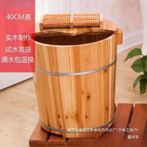 工厂40CM高杉木泡脚木桶足浴桶洗脚盆木桶泡脚木盆家用带盖
