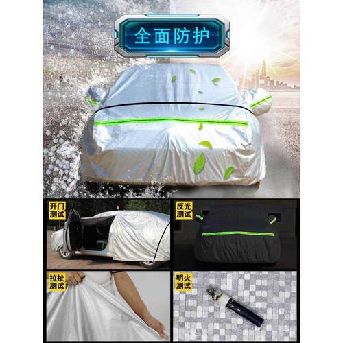 大众凌渡度车衣车罩防晒防雨加厚2019款零度专用汽车套遮阳罩隔热