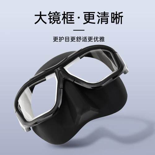 镜WAM-1417VE专全业防雾水大框头自由潜水浮潜水肺脸大框潜镜