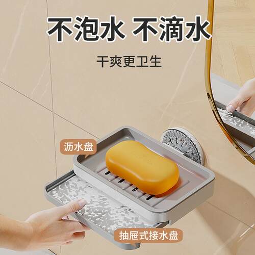 真空吸盘肥皂盒卫生间香皂置物架免打孔挂墙式沥水多层洗衣皂收纳