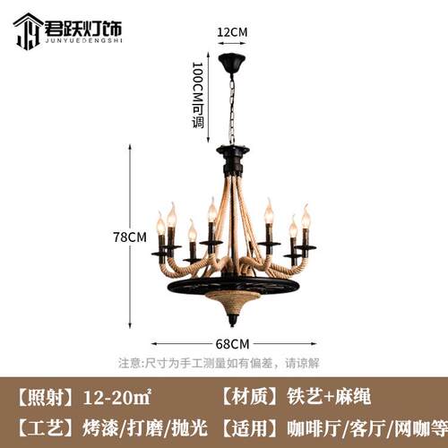 跨境美式复工业古绳吊灯925商用复古酒性吧装饰灯风具个中山灯麻