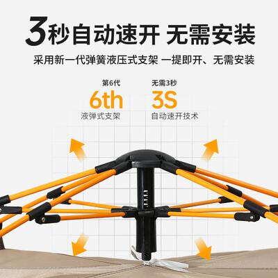 秋冬季室内野营帐篷户外公园保暖全套露营装备单人折叠过夜便携式