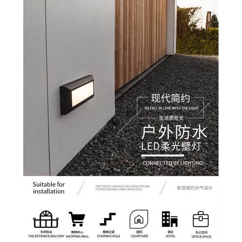 户外明装壁灯地脚灯楼道墙角壁灯台阶楼梯长条形铝材踏步灯