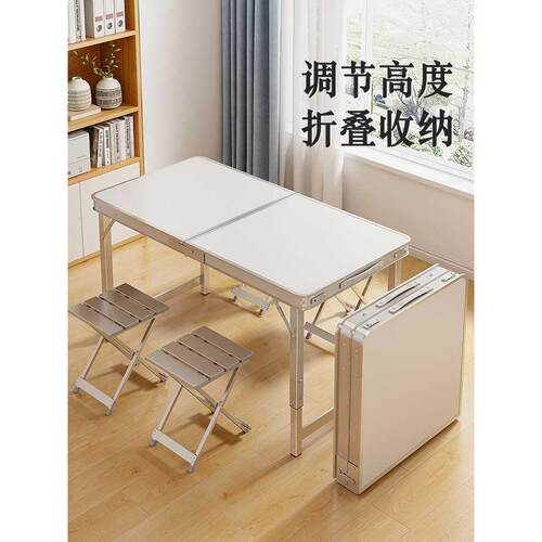 ll折叠桌子摆摊桌子折叠户外便携式地推桌夜市地摊开工桌子折叠桌