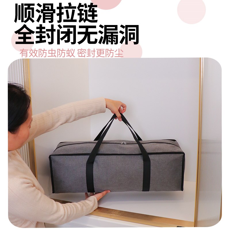 大容量家用收纳防尘袋子便携长条形凉席天幕三脚架户外拉链防水袋