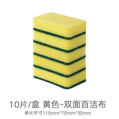 洗碗海绵洗碗块加厚百洁布厨房洗碗刷丝瓜络仿洗碗布菜瓜瓤海新款