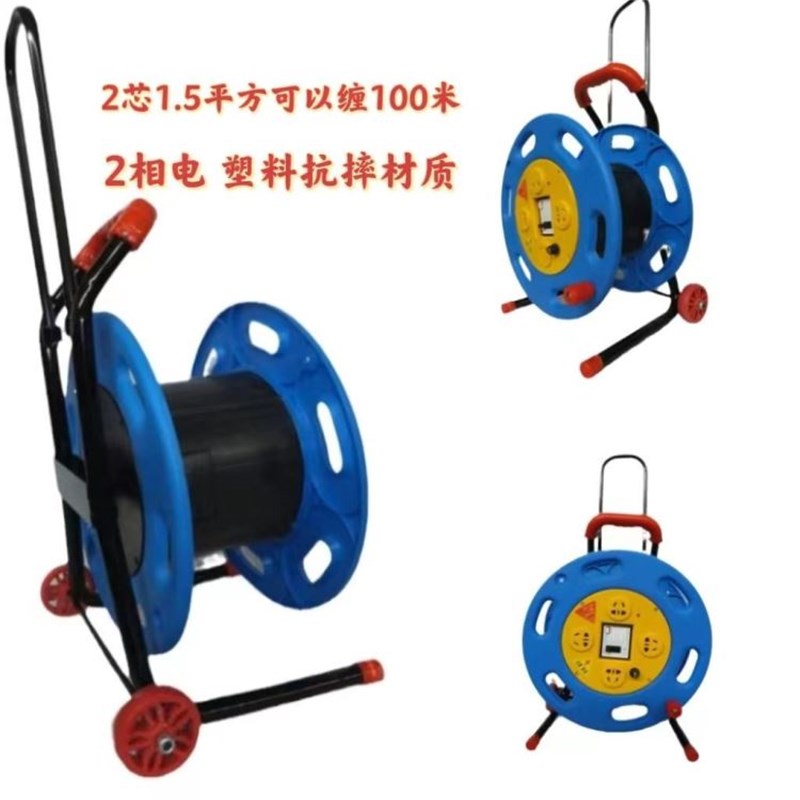 移动电缆盘线滚子绕线盘带纯铜2芯2.5/4平方牛筋线20米30米40米