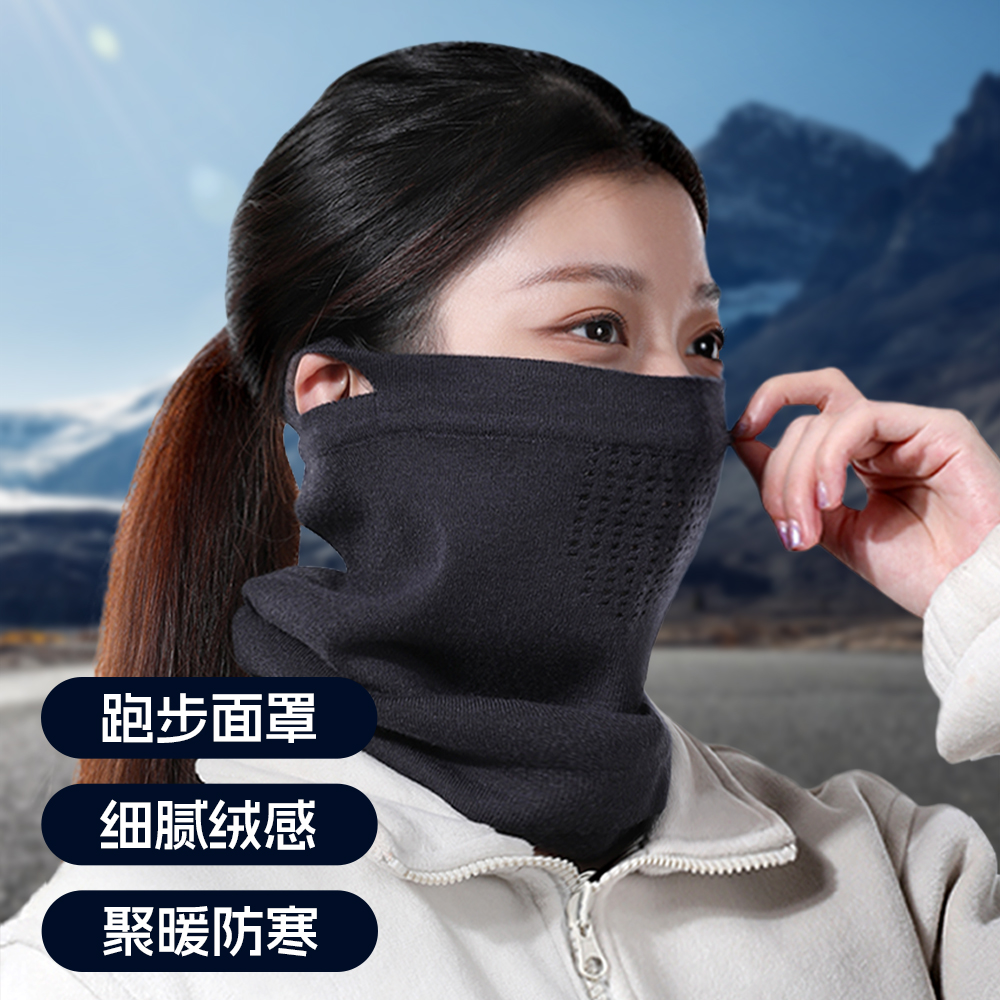 GUMAO冬季保暖围脖女加厚户外骑行防风脖套男士跑步防寒围巾面罩