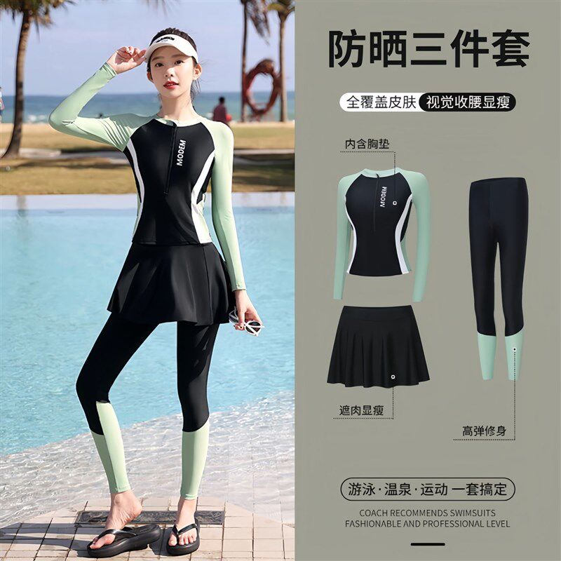 分体泳衣女士长袖长裤防晒2024新款显瘦温M泉泳装水母衣冲浪潜水