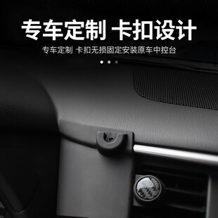 适用途乐y62专用手机支架车载无线充电途乐改装大全卡扣改装大全