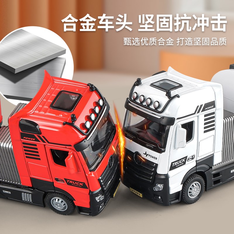 超大号合金货柜运输车油罐车儿童玩具小汽车模型男孩货车工程车
