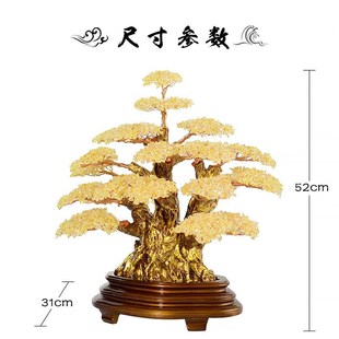 天然黄水晶发财树摇钱树摆件家居客厅酒柜装饰品新春乔迁开业礼品