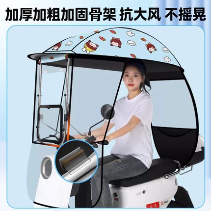 电动车挡雨神器雨棚遮一体2025新款挡风遮阳全包围封闭可拆卸