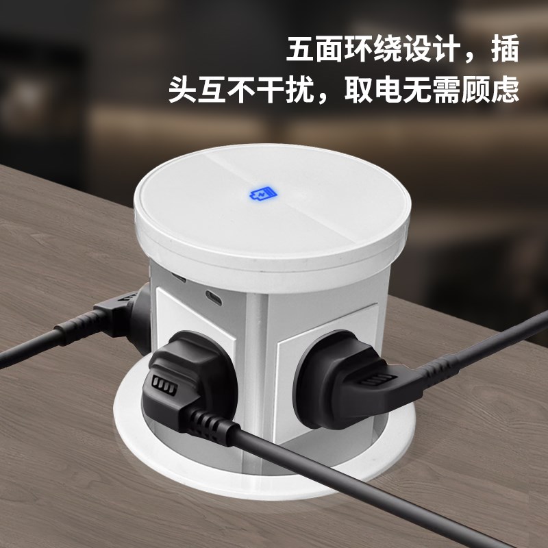 多功能电动升降插座15W无线35W快充厨房岛台嵌入式大功率桌面插座