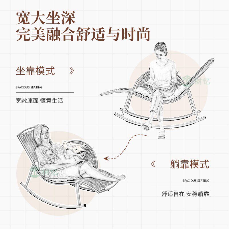 户外云摇椅阳台休闲藤椅子靠背椅庭院家用懒人摇摇椅沙发舒服