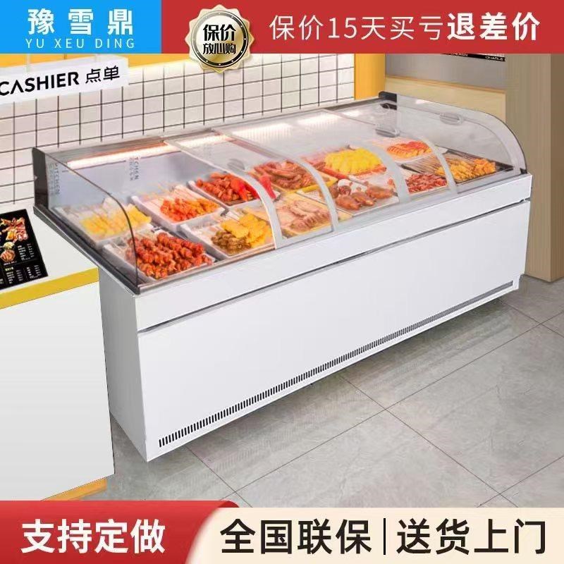 商用冷藏展示柜卤菜柜点菜柜水果保鲜柜凉菜双温平口鸭脖柜熟食柜