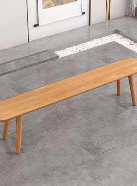 全实木长凳现代简约家用长条凳餐厅长椅餐厅客厅长板凳1144/1142