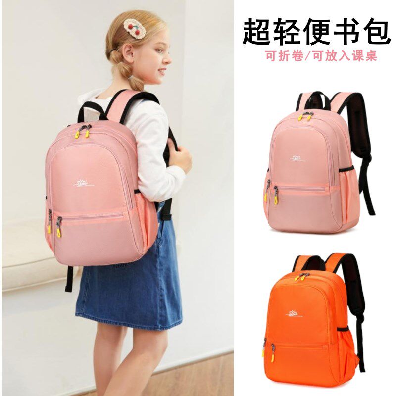 超轻便女生书包小学生一二三四五年级儿童背包软布双肩包减负防水