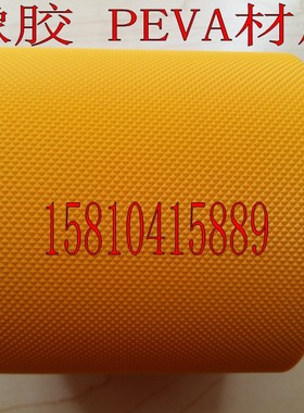 黄色耐磨地贴宽5公分橡胶防滑胶条25mm地面警示划线胶带10cm防水