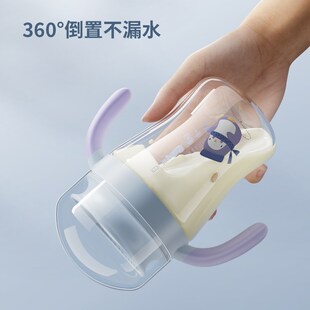 百岁漫记保温嘬口杯婴儿吸管学饮杯宝宝撮饮杯喝水喝奶儿童水杯