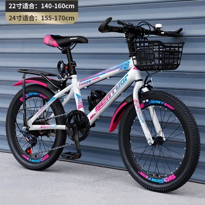 儿童变速越野车山地自行车男孩女孩小学生8/10/12岁大童新款单车