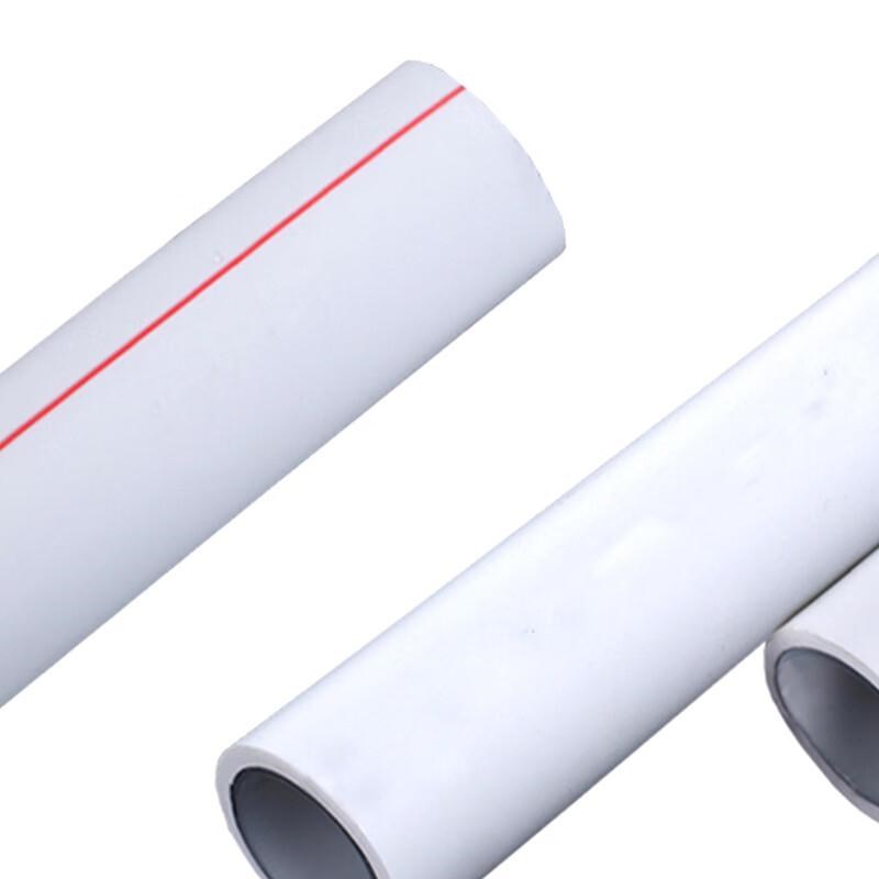 鑫工派 PPR铝塑管 热水管复合热熔暖气管加厚复合热水管管材配件