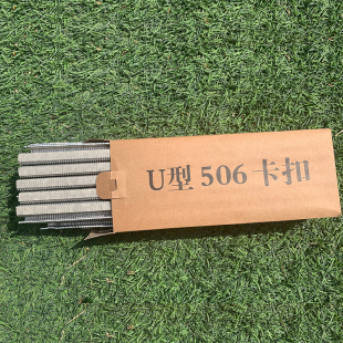 火腿肠打扣机香肠塑料袋封口机手动商用u型卡扣机生鲜袋扎口机