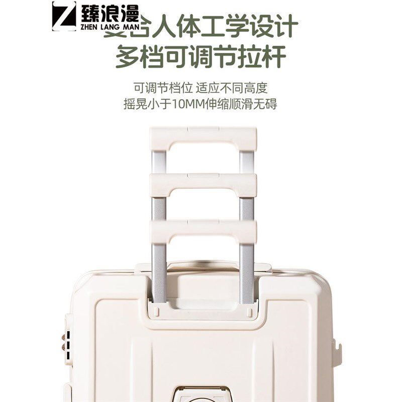 小尺寸行李箱男生高中生女拉杆箱20寸24新款大容量旅行登机小型密