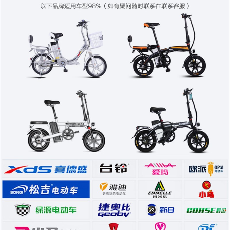 自行车车包前包山地车车把车头包包骑行包车首包电动车锂电池挂包