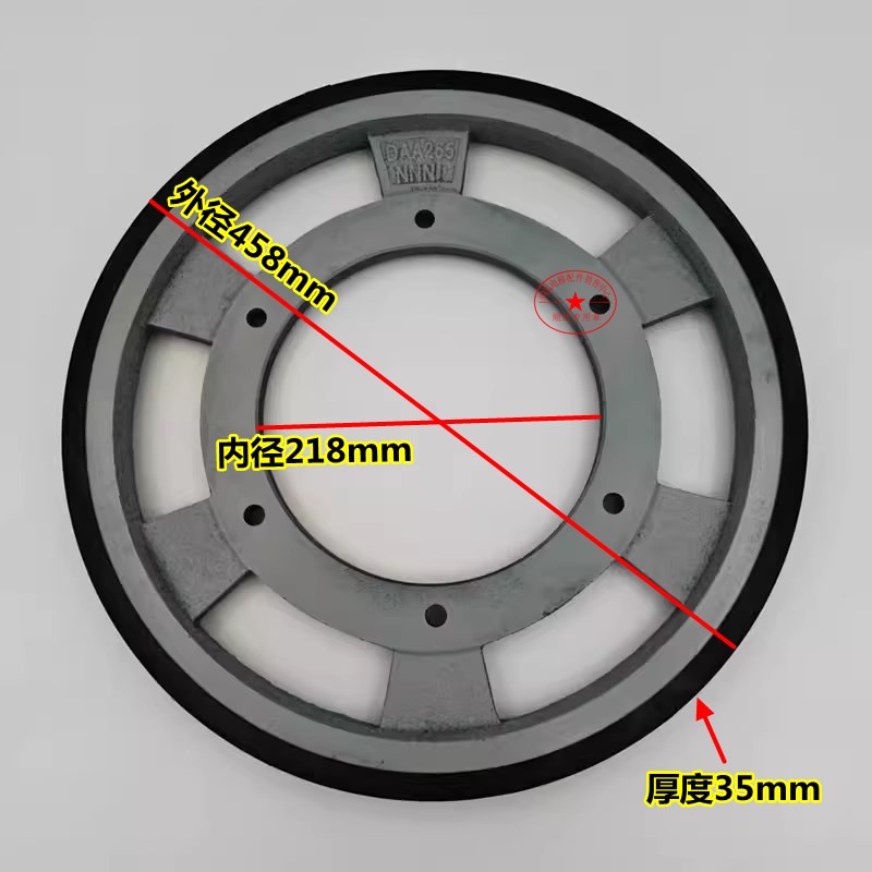 奥的斯OTIS扶梯摩擦轮外径458 内径218厚度35mm驱动轮DAA261NNN1