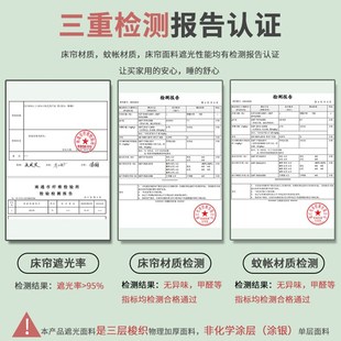 加厚上下铺滑轨 宿舍u型轨道床帘男女学生强遮光布寝室蚊帐一体式