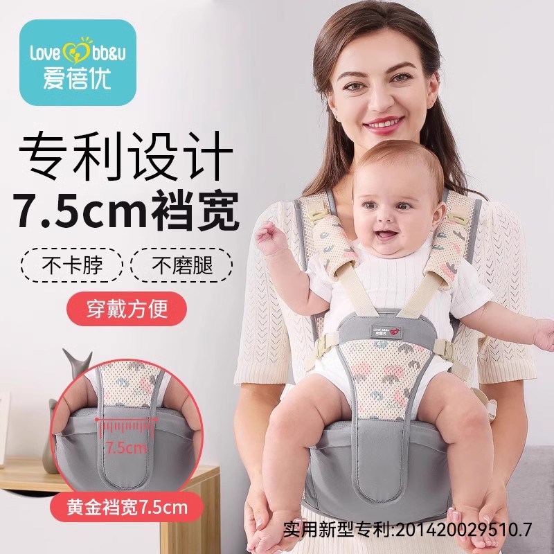 腰凳婴儿轻便四季抱娃神器抱婴袋夏季透气二合一宝宝外出抱抱托