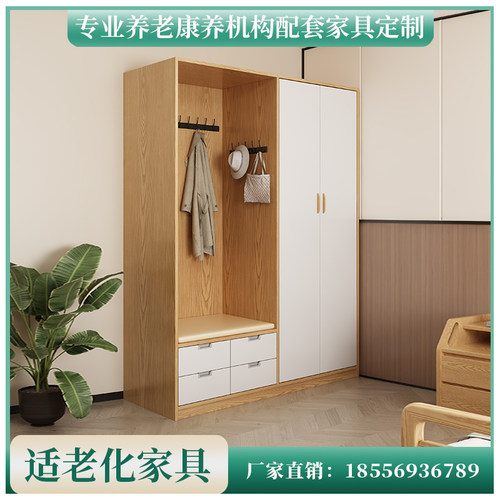 定制养老院疗养院适老化颐养服务中F心老年人专用简约家用卧室衣