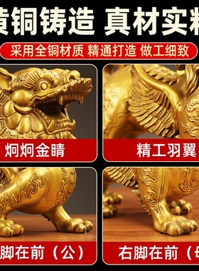 铜貔貅摆件一对招财纯黄铜貔犰聚财皮丘家居店铺客厅装饰开业礼品