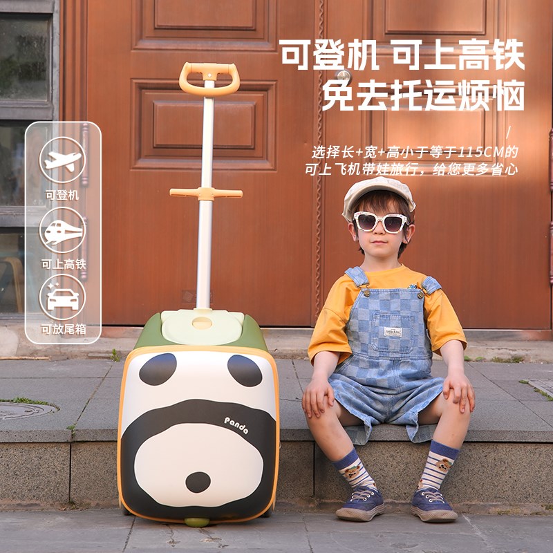 奶爸卡通儿童拉杆箱可骑行遛娃箱子宝宝可坐旅行箱20寸折叠遛娃车