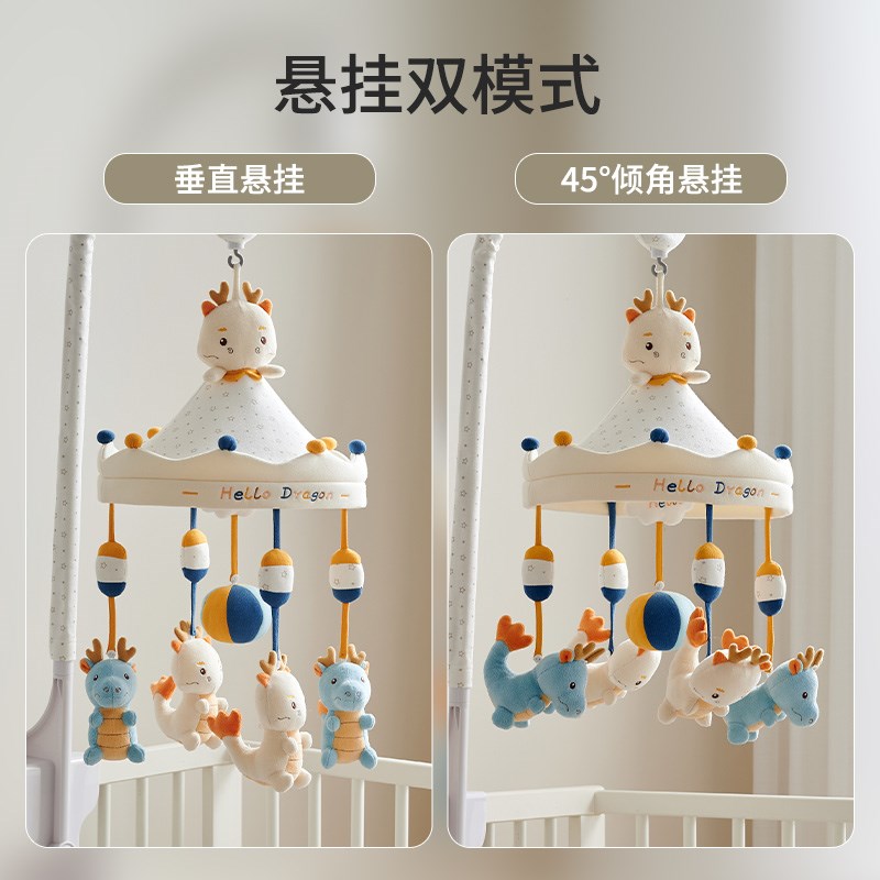 新生儿床铃0-12月婴儿安抚玩具兔年宝宝音乐旋转益智挂件布艺摇铃