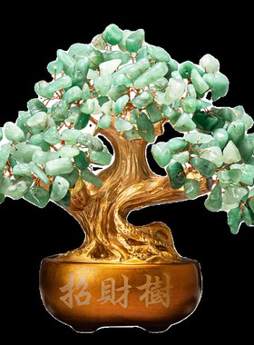天然黄水晶发财摇钱树招财摆件家居客厅玄关乔迁礼物店铺开业礼品