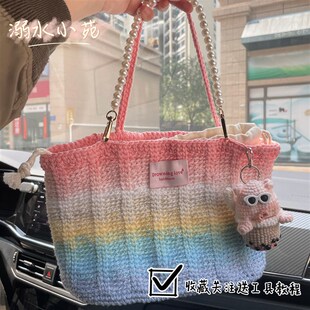 溺水小苑手工钩针编夏日缤纷渐变手提包撞色珍珠菜篮子手腕包diy