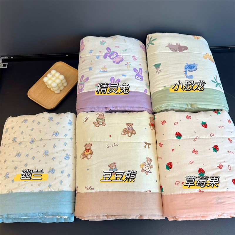 里外全棉的一条被子!母婴级A类儿童有氧棉纱夏季薄款卡通家居被