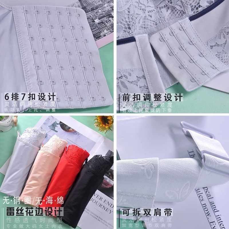 调整聚拢前扣无钢圈收副乳文胸超薄款内衣女大码上托防下垂233款