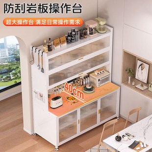 厨房多功能置物架岩板餐边储物柜落地多层烤箱微波炉收纳碗柜橱柜