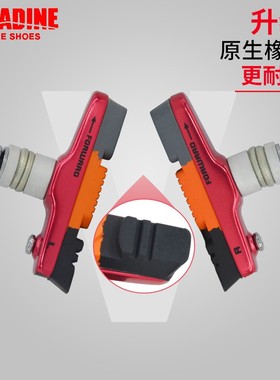 永杰刹车皮470CV 闸皮14 16 20寸V刹胶皮 大行55MM短折叠车刹车块