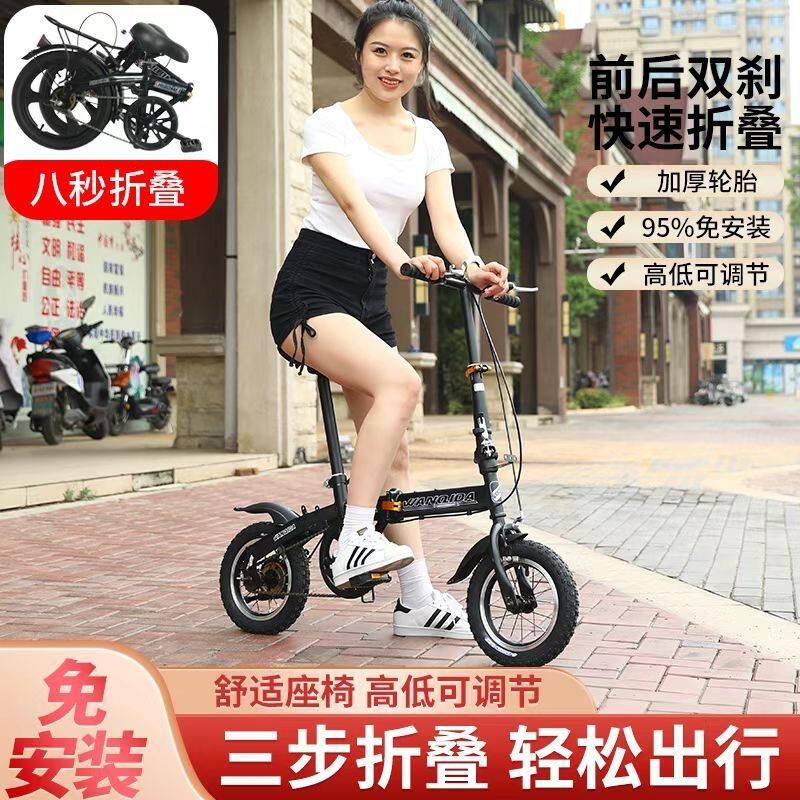 迷你小轮12一16寸成人学生折叠自行车便携式轻R便车儿童车男女款
