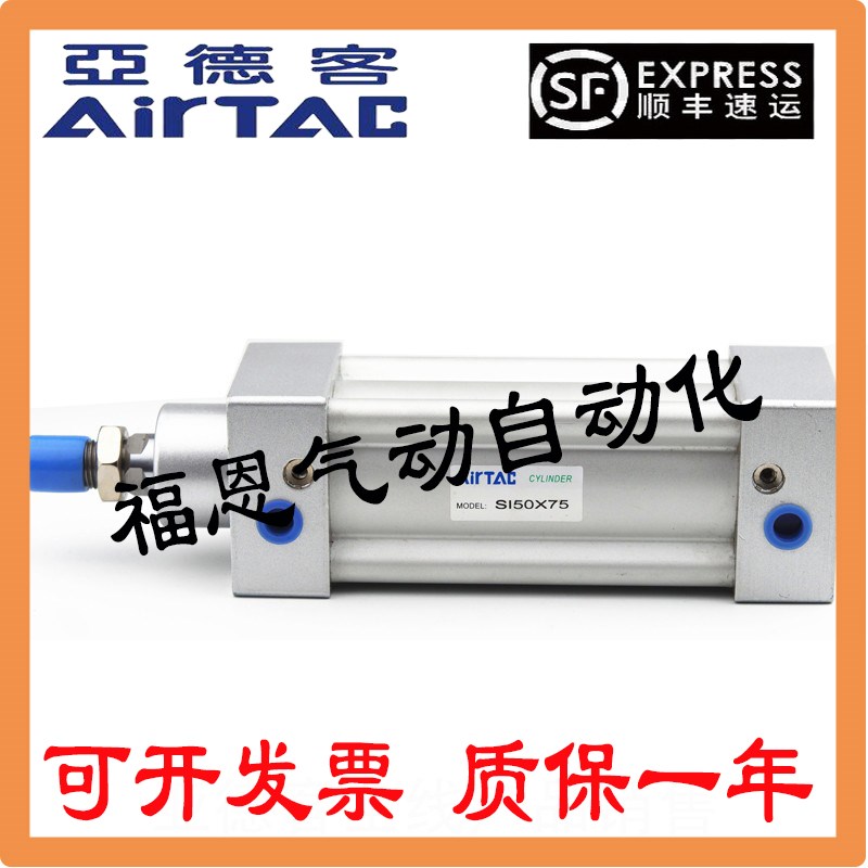 亚德客气缸SI40X25X50X75X100X125X150X175X200-S标准气缸