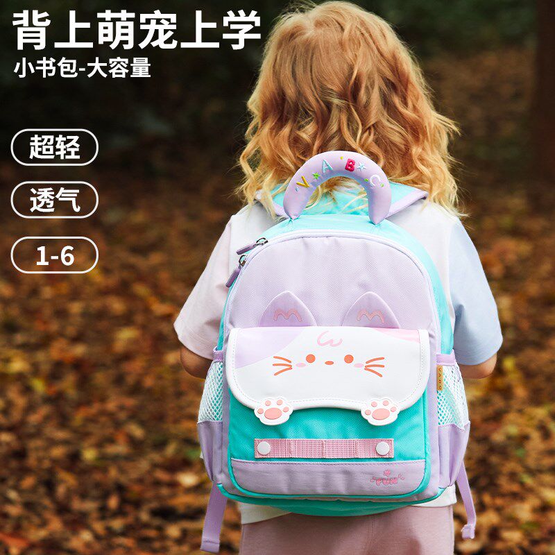 儿童幼儿园用书包宝宝2岁3入学可爱动物双肩包女孩轻便外出小背包